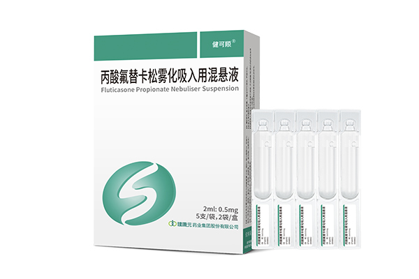 Fluticasone Propionate Nebuliser Suspension